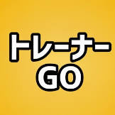 福嶋・四十肩・五十肩改善パーソナルトレーニング